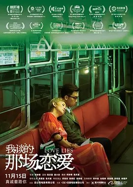 精品一区二区三区水蜜桃